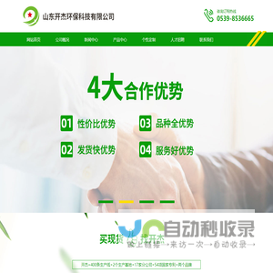 北京鼎盛创艺模型公司-专注沙盘模型、军事模型、机械模型、工业模型制作