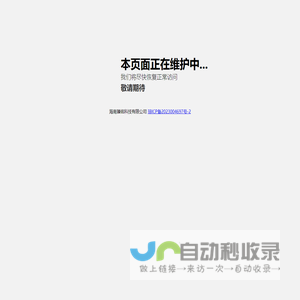 海南臻铭科技有限公司