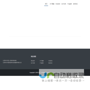 江山市门业行业协会-木门之都