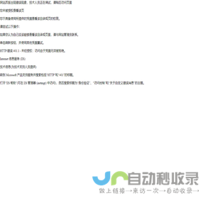 生辰八字算命-四柱八字测算查询  八字网