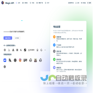 Super API