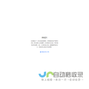 拥抱蓝天，阳光，大海