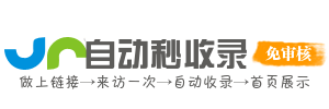 建网灯塔站​